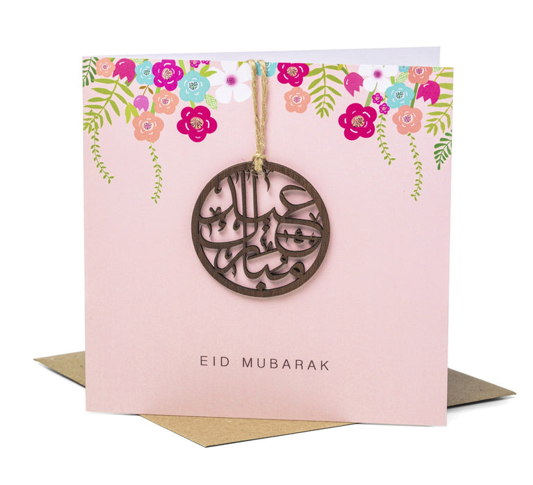 Laser Cut Wooden Motif Eid Mubarak Card - Peach (PR06)