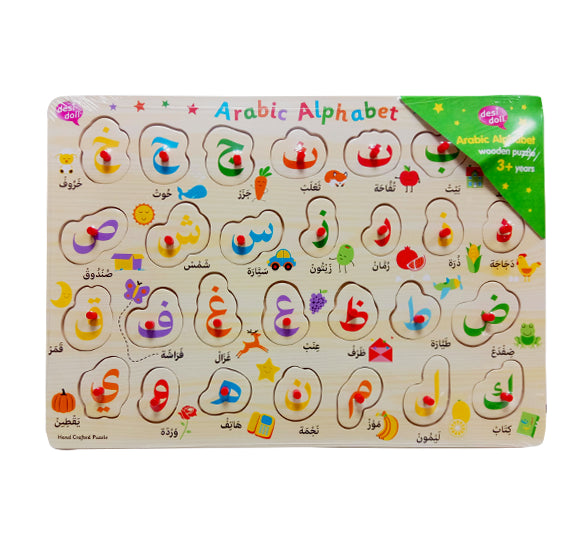 Desi Doll : Arabic Alphabet Non-Sound Puzzle