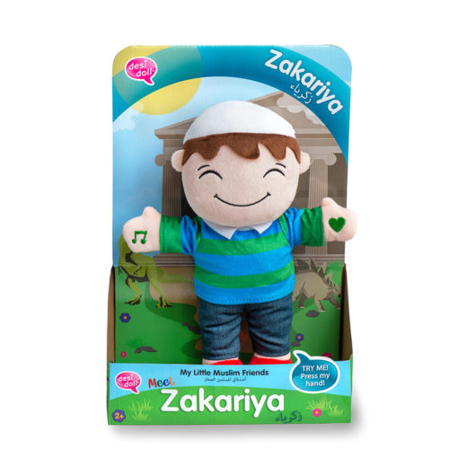 my little muslim friend zakariya