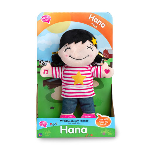 My Little Muslim Friend Hana