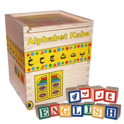Alphabet Kaba
