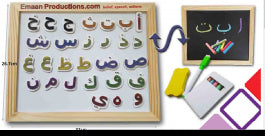 Alphabet White/Black Board