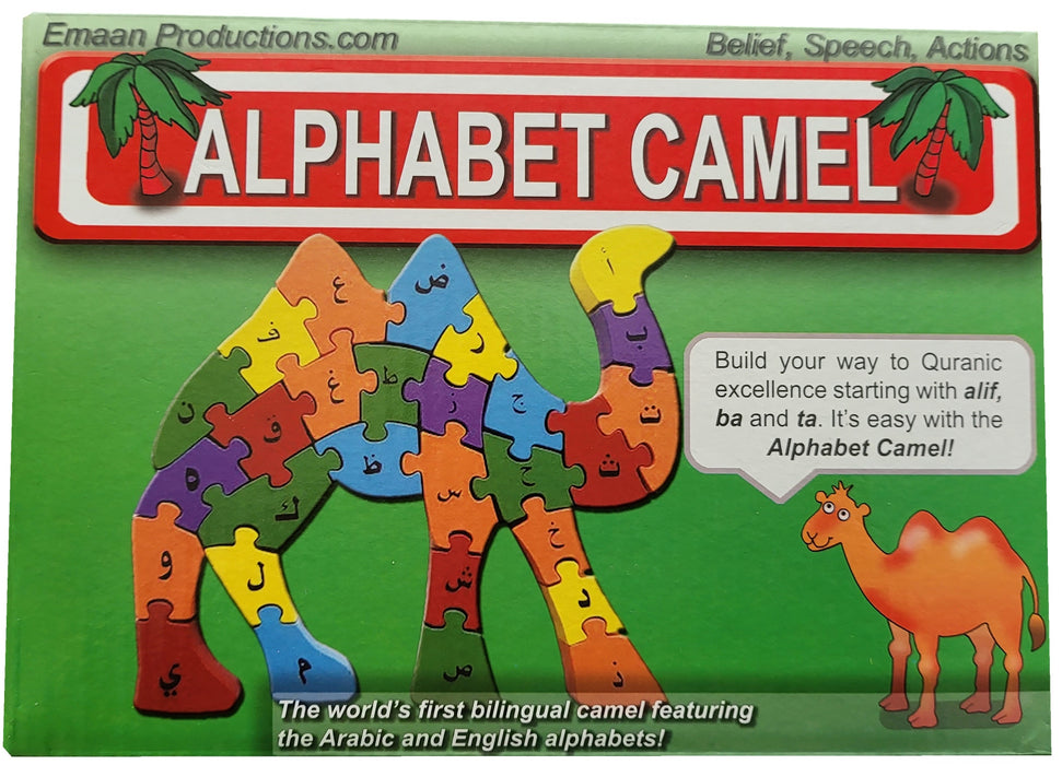 Alphabet Camel (Arabic and English) XL