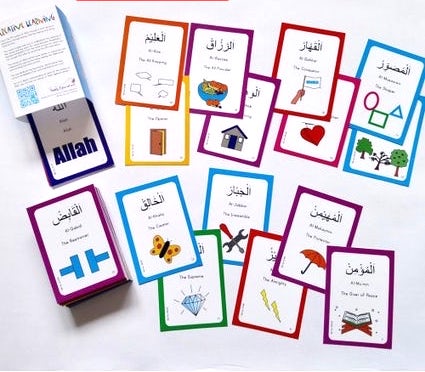 99 Names of Allah Visual Flash Cards