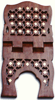 B Wooden Quran Holders : Rehal 15" (Medium)