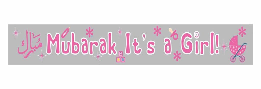 Mubarak it's a Girl! Banner