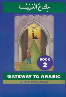 Gateway to Arabic 2