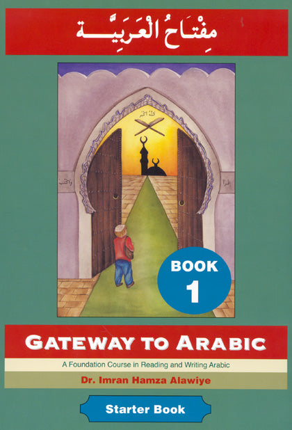Gateway to Arabic 1