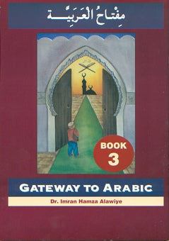 Gateway to arabic 3