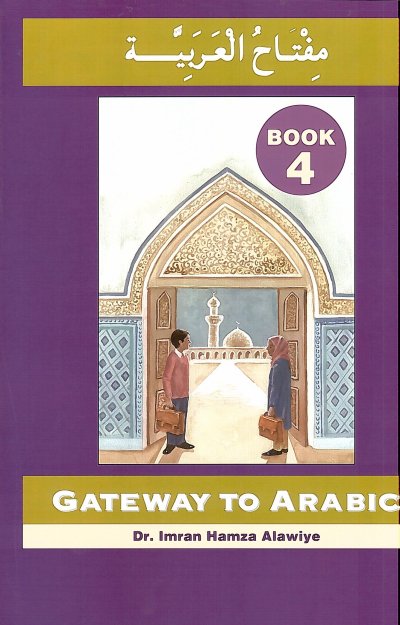 Gateway to arabic 4