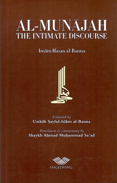 Al Munajah - The Intimate Discourse