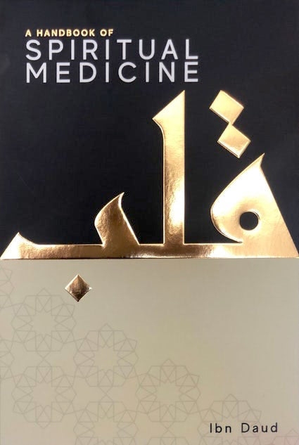 A Handbook of Spiritual Medicine (HardBack)