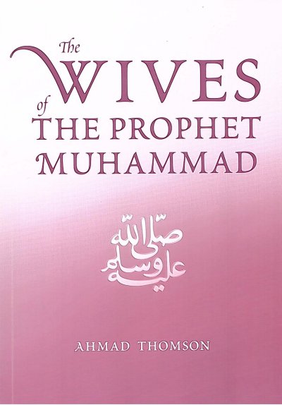 The Wives of the Prophet Muhammad