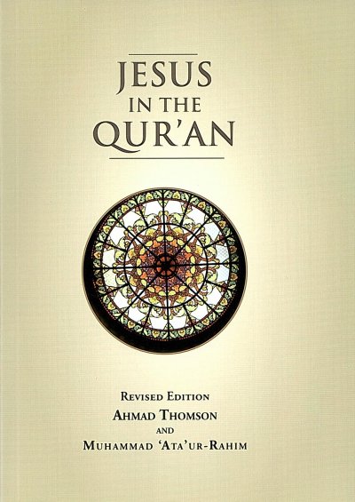 Jesus In The Qur'an