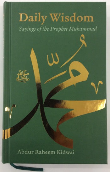 Daily Wisdom: Sayings of the Prophet Muhammad