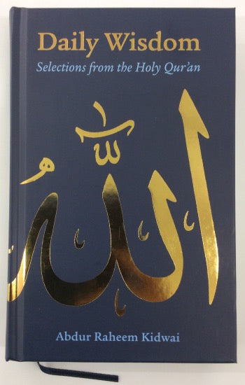 Daily Wisdom: Selections from the Holy Qur'an