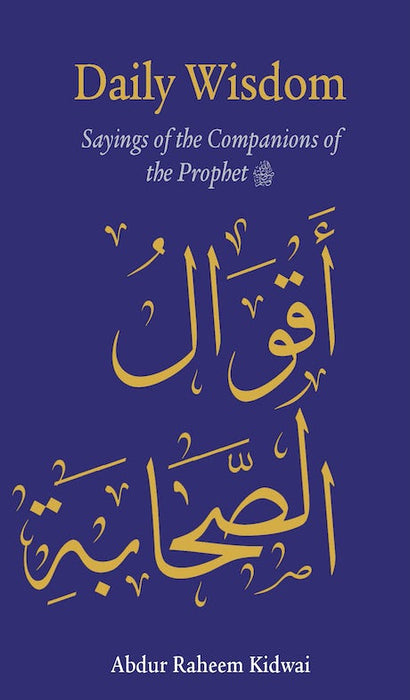 Daily Wisdom - Sayings of the Companions of the Prophet
