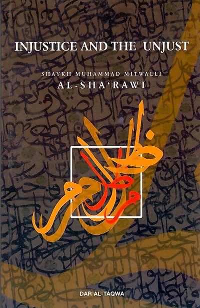 Injustice and the unjust www.daraltaqwa.com
