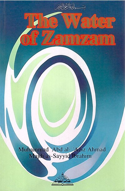 The Water of Zamzam