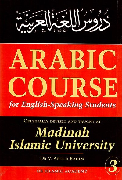 Arabic Course Book 3 (Madinah Book 3)