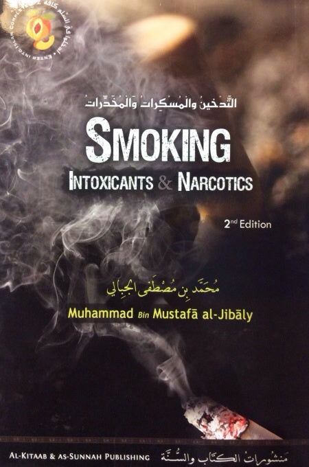 Smoking Intoxicants and Narcotics