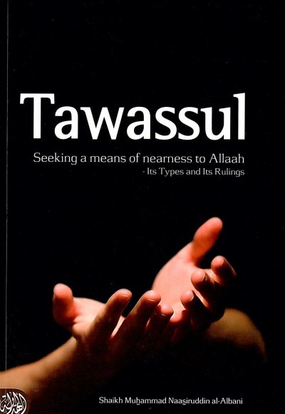 Tawassul (HID)