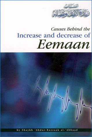 Increase and Decrease of Eemaan (HID)