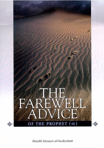 HID-The Farewell Advice