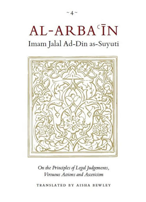 Al - Arbain 4 : Imam Jalal Ad-Din As-Suyuti Legal Judgements