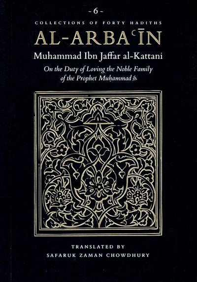 Al-Arba'in 6: Muhammad Ibn Jaffar Al-Kattani