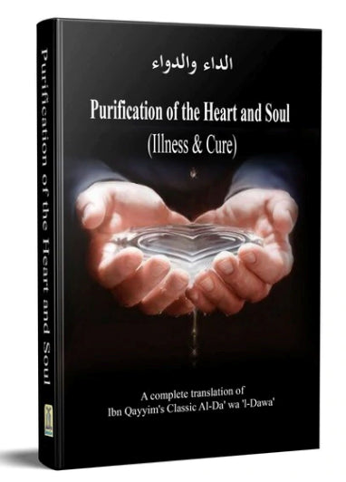 Purification of the Heart and Soul