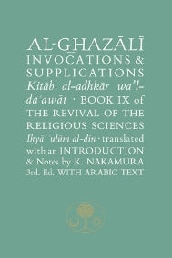 Al-Ghazali on Invocations and Supplications