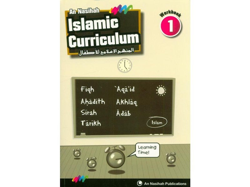 Islamic Curriculum Workbook 1
