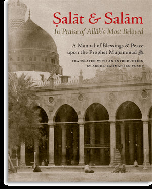 Salat & Salam: In Praise of Allah's Most Beloved (PB)