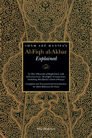 Imam Abu Hanifa's Al-Fiqh al-Akbar Explained