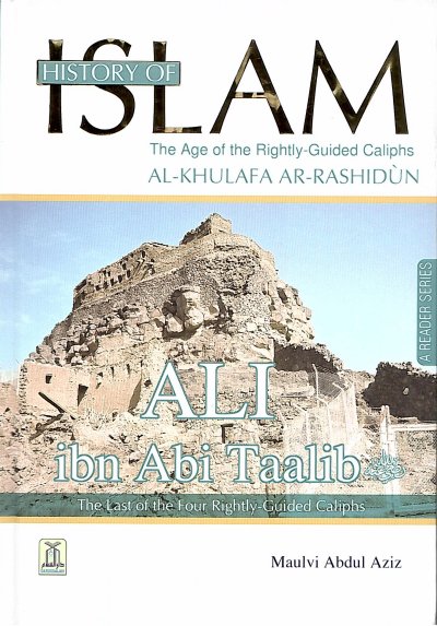 History of Islam: Ali Ibn Abi Taalib (HB)