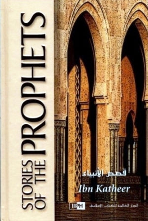Stories of the Prophets (IIPH)