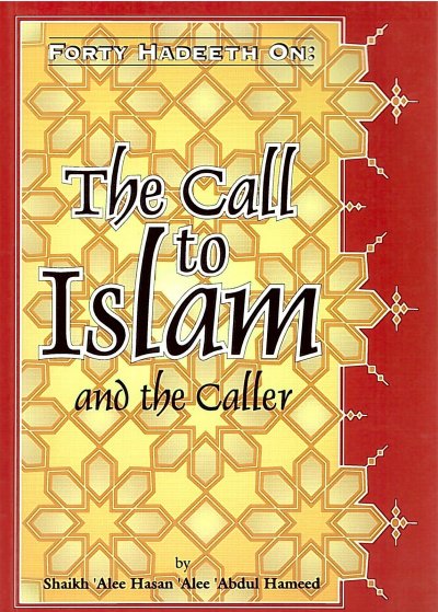 HID- The Call to Islam and the Caller