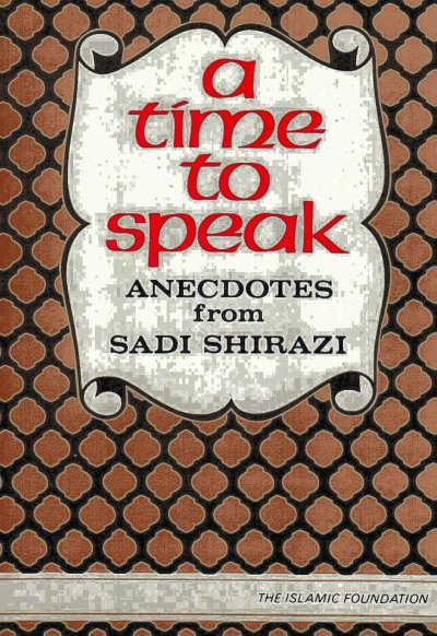 A Time to Speak: Anecdotes from Sadi Shirazi