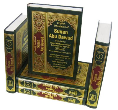 Sunan Abu Dawud (5vol set)