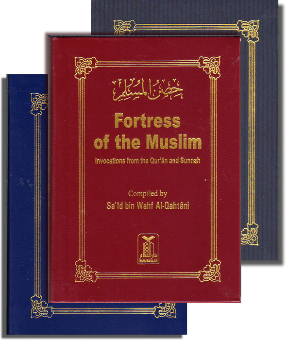 Fortress Of Muslim Deluxe (Hisnul Muslim)