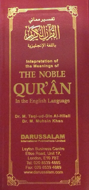 Noble Quran English Long - Pocket (3.5x7in)