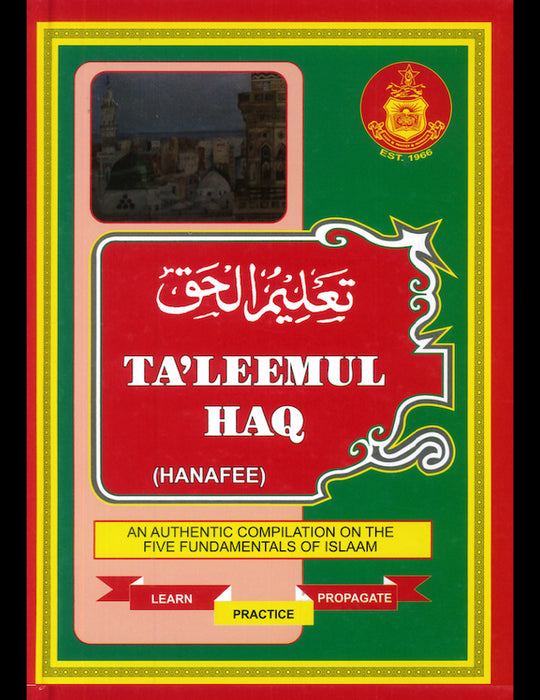Ta'leemul Haq (PB)