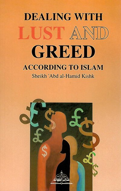 Dealing with Lust and Greed: According to Islam