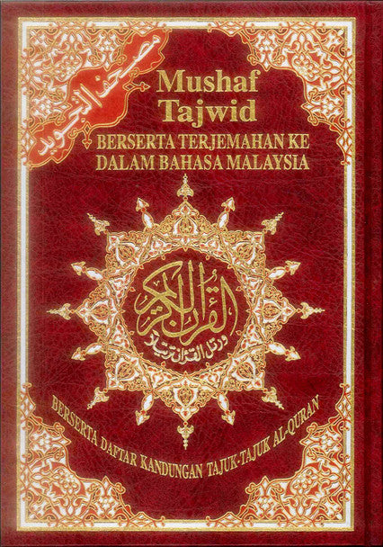 Malaysian Translation Tajweed Quran with Arabic