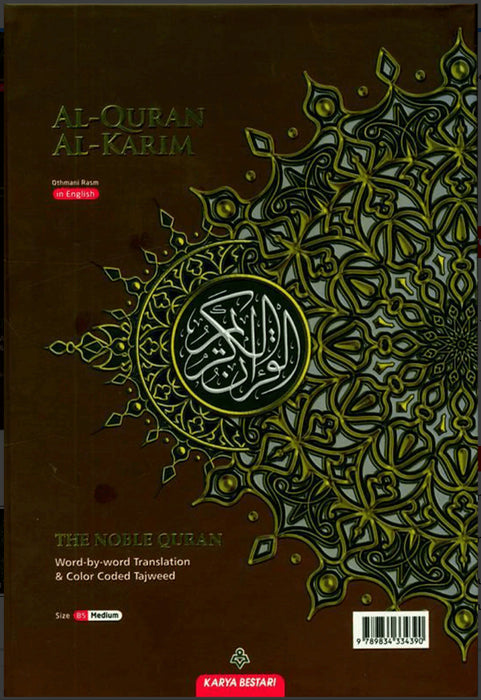 Quran Maqdis - Word for Word Translation Colour Tajweed B5 (18x26)