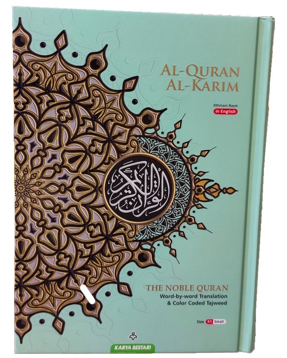 Al-Quran Maqdis Al-Karim : The Noble Quran : A5 Small