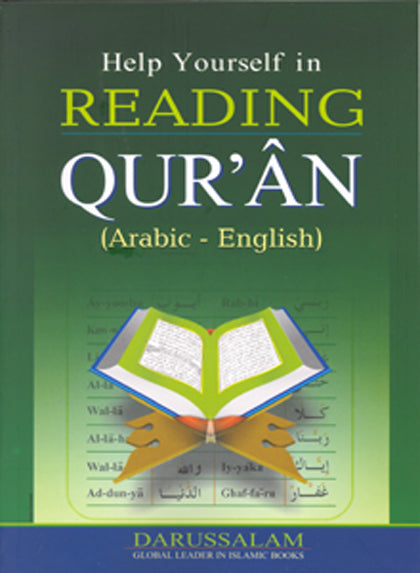 Help Yourself in Reading Quran (Arabic - English)