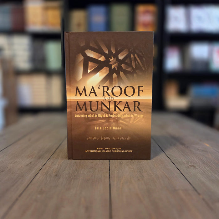 Maroof and Munkar