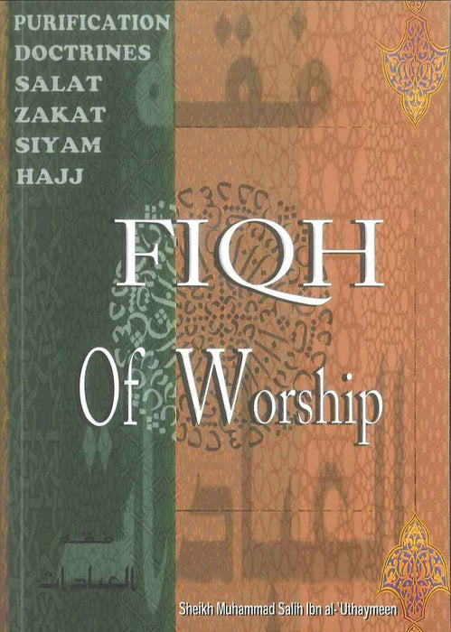 FIQH Of Worship (Al- Firdous) (SoftCover)